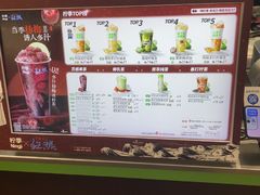 -柠季·手打柠檬茶(静安大悦城北座B1店 )