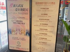 -艳阳天·非遗楚菜(武汉客厅店)