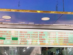 -芳婆糕团店(王府大街店)