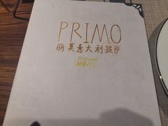 -Primo·丽莫意大利窑烤披萨