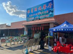 -横岗朋仔餐厅
