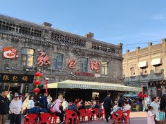 -张包铺(道外店)