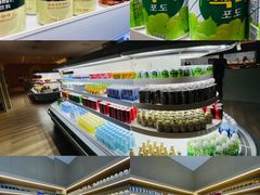 -有马汤泉(长沙店)
