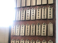 -万寿斋(山阴路店)