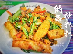 -88号小吃店·经典云南菜·地道纳西美食