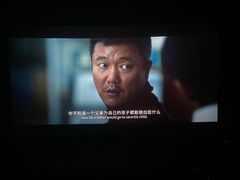-万达影城 (甘井子万达广场IMAX店)