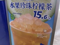 -煲珠公·老红糖珍珠奶茶(长宁龙之梦店)