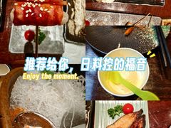 -古京·臻致料理(月湖店)