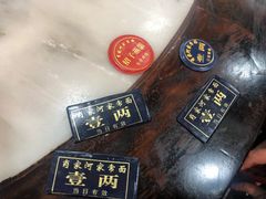 -肖家河家常面(肖家河北街店)
