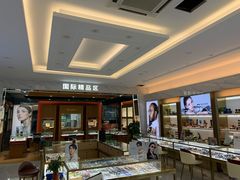 -大光明眼镜(锦华路旗舰店)