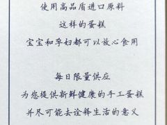 -山与蓝·轻糖鲜果蛋糕(勒泰店)