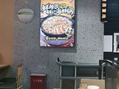 大堂-领蟹祥记·香辣蟹·特色小海鲜(奥体天虹店)