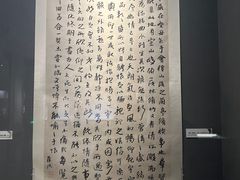 -兰亭风景区