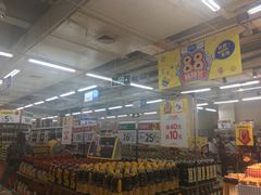 -沃尔玛购物广场(长虹路店)