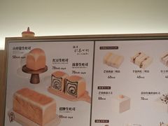 -银座仁志川·生吐司专门店(香港广场店)