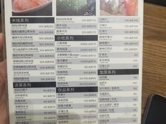 -妈妈故事米线(市府恒隆店)