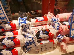 -大白兔奶糖(南锣鼓巷店)