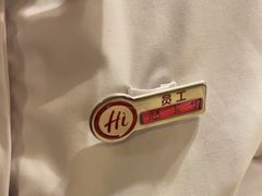 -海底捞火锅(贵和购物中心店.原鲁能城店)
