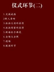 -艾朵婚纱