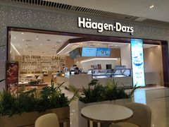 -哈根达斯(皇城恒隆广场店)