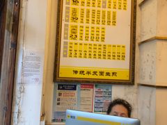 -三两春(浦三路店)