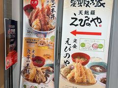 -爱蝦乃家(金虹桥店)