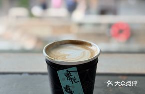 Floral Latte