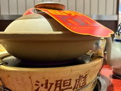 -沙胆彪炭炉牛杂煲(上海日月光广场店)