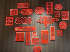 -阿露佳·舌尖上的安吉菜