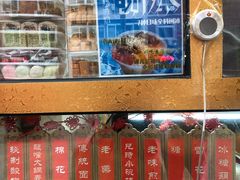 -津门红姐熟梨糕茶汤糕干(爱国道店)
