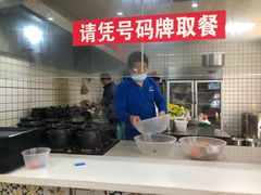 -锅神麻辣烫