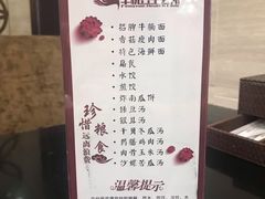 -丰悦养生·足浴·SPA(嘉庚店)