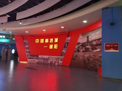 -绵阳科技馆