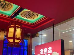 -南锣肥猫·麻辣烤鱼·15年现烤现卖(通州领展店)