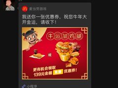 -麦当劳(浦珠路得来速店)