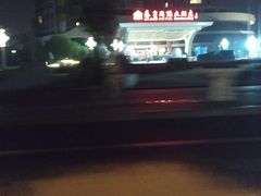 -秦皇岛秦皇国际大酒店