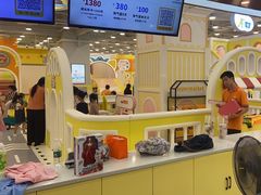 -万达宝贝王成长乐园(重庆永川店)