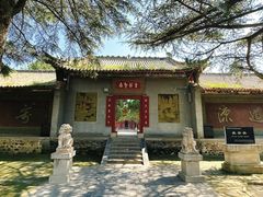 -函谷关历史文化旅游区