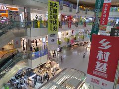 -北京华联购物中心(天通苑店)