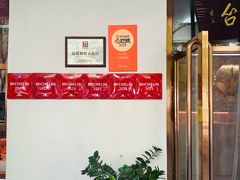 -玉华台饭庄(裕中西里小区店)
