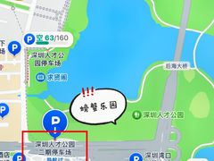 -深圳人才公园
