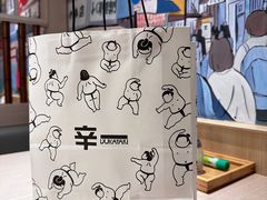 -辛一·铜锣烧(大宁久光店)