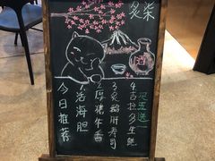 -炙柒Sekinana·精致料理 烧鸟·铁板烧(海上世界店)