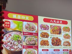 -陈六子全羊馆·烧烤烤羊排(山东理工大店)