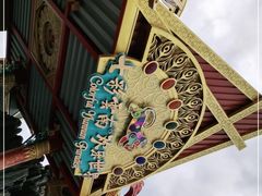 -七彩云南欢乐世界