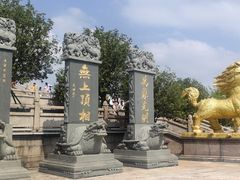 -广州莲花山旅游区