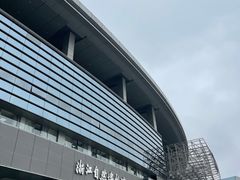 -浙江自然博物院(杭州馆)
