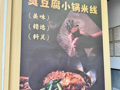 -端仕小锅(文林街店)