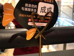 -天辣(金桥啦啦宝都店)