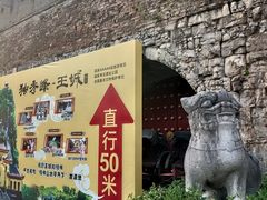-桂林独秀峰王城景区